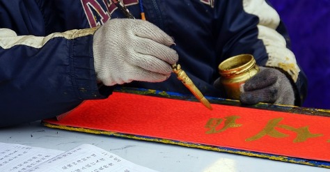 mandarijn-chinees